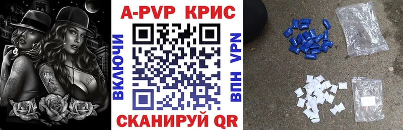 Alpha PVP СК Гаврилов-Ям