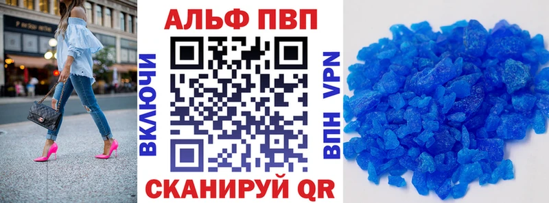 Купить закладки  Гаврилов-Ям  APVP СК КРИС 