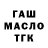 ТГК жижа k'Tir