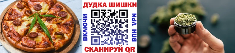 Купить закладки  Гаврилов-Ям  Еда ТГК конопля 