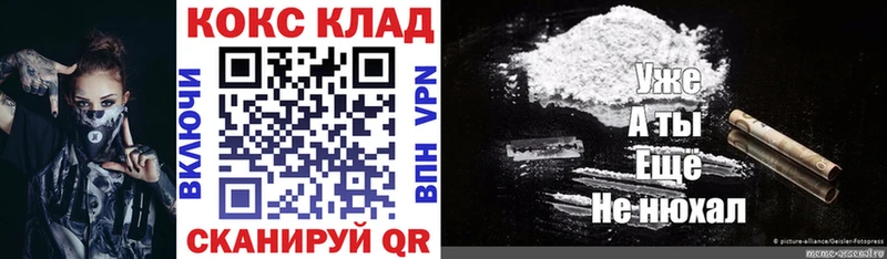 Купить где  Гаврилов-Ям  КОКАИН Боливия 