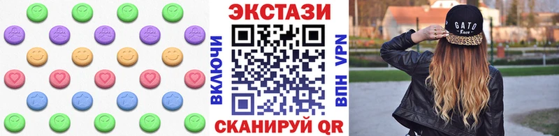 Купить закладки Гаврилов-Ям ЭКСТАЗИ 300 mg