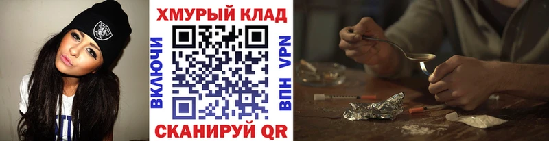 Купить где  Гаврилов-Ям  ГЕРОИН VHQ 