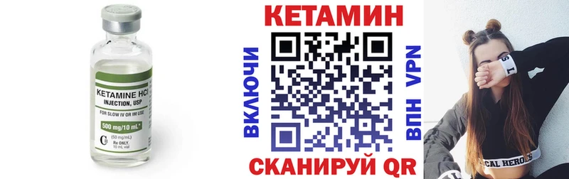 Купить закладки  Гаврилов-Ям  Кетамин ketamine 