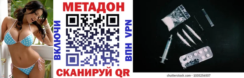 Купить  Гаврилов-Ям  МЕТАДОН белоснежный 