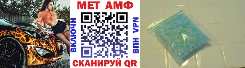 Купить закладки Гаврилов-Ям Метамфетамин кристалл