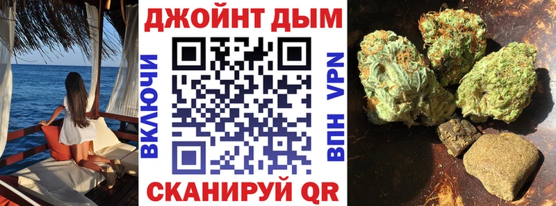 Купить  Гаврилов-Ям  Бошки марихуана Amnesia 
